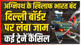 agnipath train , kailash vijayvargiya,kailash vijayvargiya on agniveer,kailash vijayvargiya on agnipath scheme,kailash vijayvargiya on agnipath protest,kailash vijayvargiya bjp