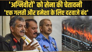 agniveer protest