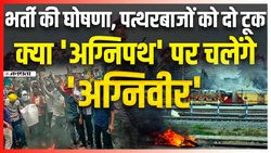 पुनर्विचार करे सरकार