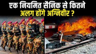 agneepath protest in bihar
