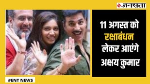 akshay kumar movie rakshabandhan