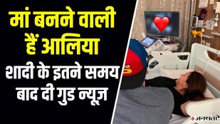 alia bhatt pregnant