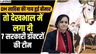 fatehpur DM