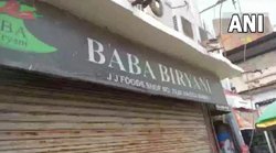 बाबा बिरयानी पर योगी सरकार का एक्शन: पहले कानपुर हिंसा में फंडिंग और मंदिर की जमीन पर कब्जे का आरोप और अब कई आउलेट्स सील, सौंपल भी लिए