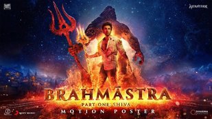ब्रह्मास्त्र | Brahmastra Trailer