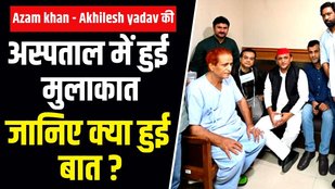 akhilesh yadav meet azam khan