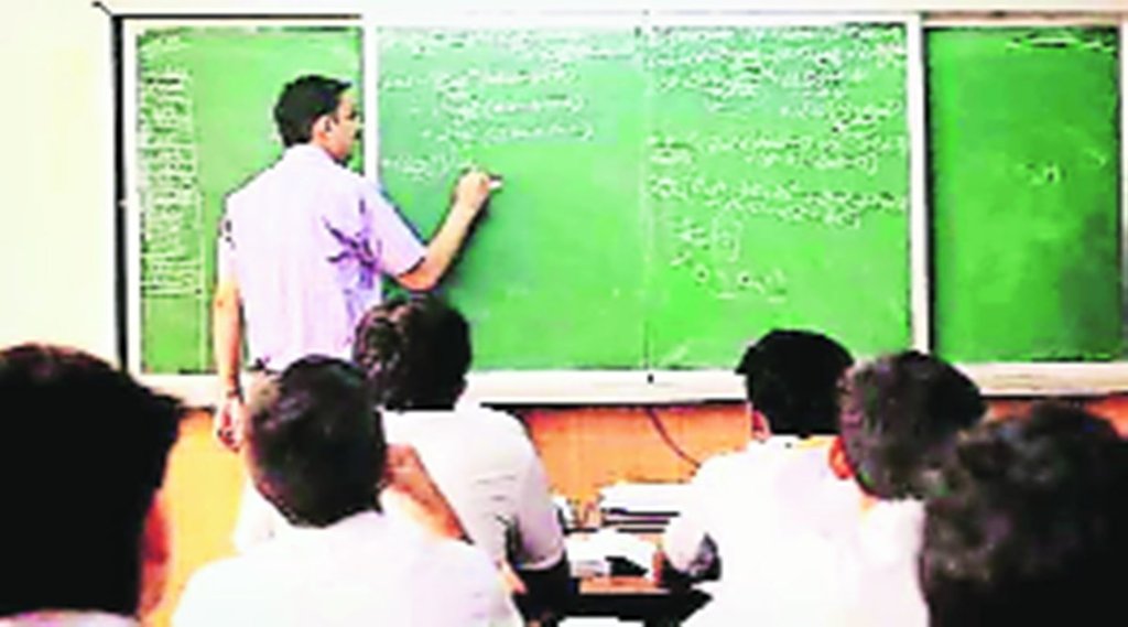 शिक्षकों का सशक्तिकरण
