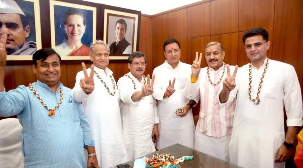 Rajya sabha Election | Rajasthan Congress | cm ashok gehlot