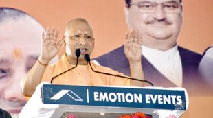 rampur | cm yogi | azam khan