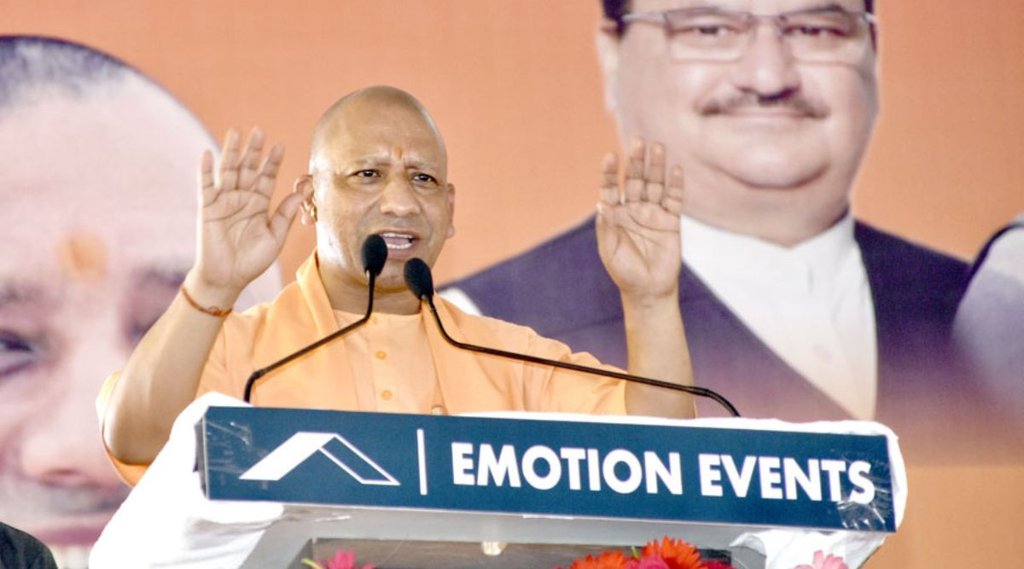 rampur | cm yogi | azam khan