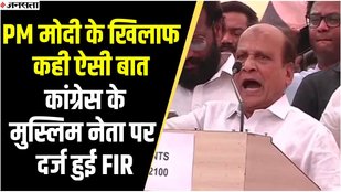 congress neta