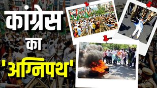 congress protest