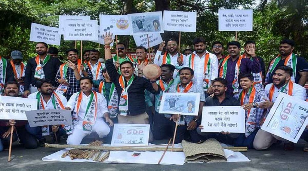 Rahul Gandhi, EPFO, PM Modi