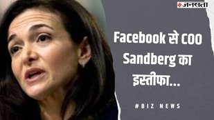 facebook COO resignation