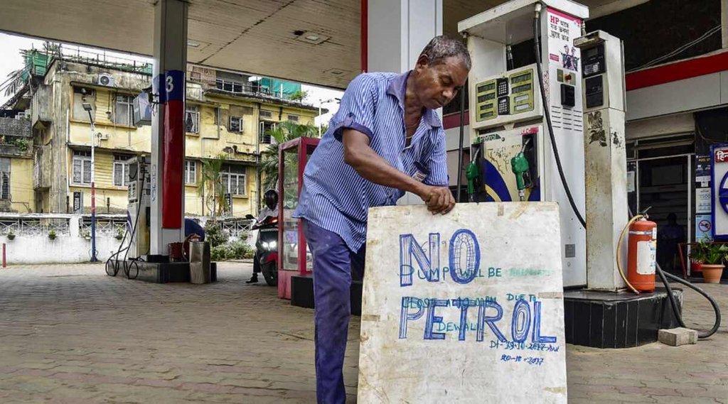 Petrol Crisis| Fuel Crisis| Rajasthan