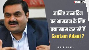 gautam adani 60th birthday