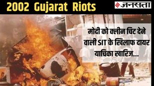 2002 gujarat riots