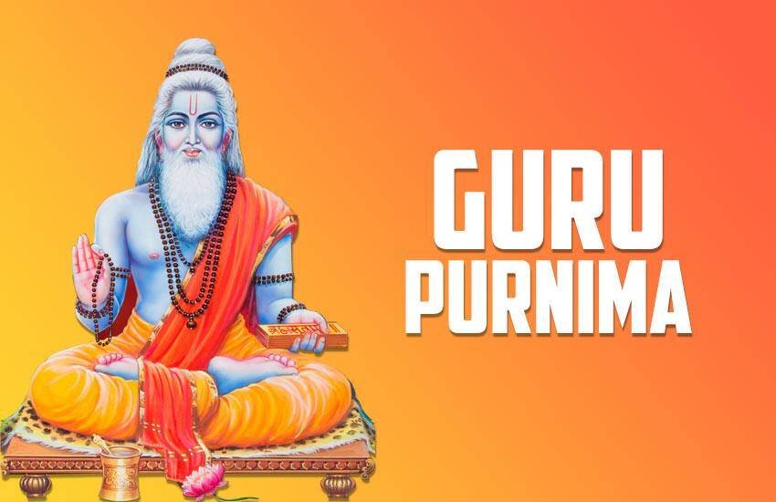 guru purnima kab he, guru purnima 2022