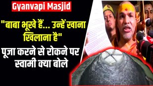 gyanvapi masjid protest