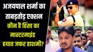 kanpur violence