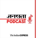 Jansatta Podcast