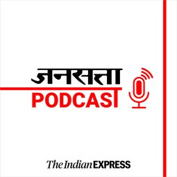 Jansatta Podcast