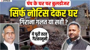 violence in prayagraj