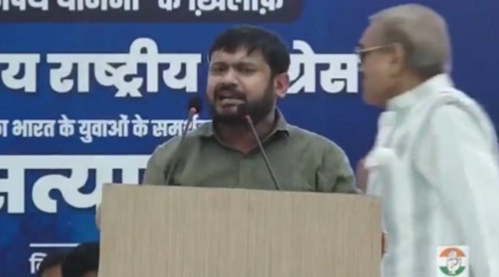 agnipath sceame | kanhaiya kumar | modi government agnipath sceame | kanhaiya kumar | modi government