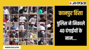 40 suspects in kanpur riots