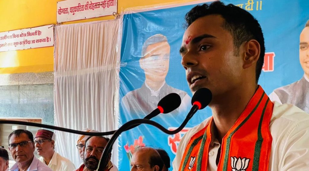 kartikeya chauhan | madhya pradesh | cm shivraj