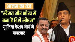 Keshav Maurya, rampur bypolls,rampur by election,azam khan rampur,rampur by election 2022,rampur news,rampur lok sabha by election,rampur lok sabha by polls,rampur lok sabha by election