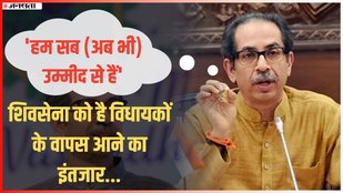 maharashtra political crisis