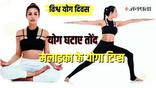 Yoga Day, Malaika Arora