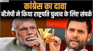 president election,president election 2022,president election in india,presidential election 2022,presidential election,president election india,president election 2022 date,india president election,president election process,president elections 2022,president election 2022 nomination,president election on 18 july,president election 2022 india,president of india election,ec announced president election,president elections india 2022,राजनाथ सिंह,राष्ट्रपति चुनाव,