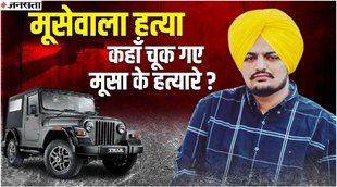 Siddhu moosewala, punjabi singer,