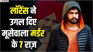Sidhu Moose wala Murder