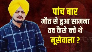 sidhu moose wala Songs