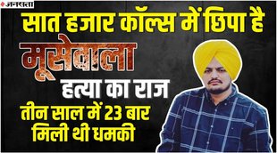 siddhu moosewala , singher siddhu moosewala , siddhu moosewala song