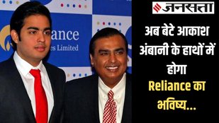 mukesh ambani resigns