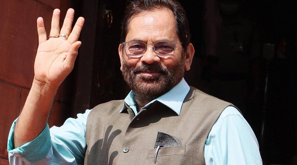Mukhtar-Abbas-Naqvi| Lok Sabha By-polls| TV Interview