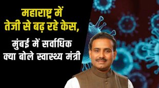 Mumbai Corona , corona cases, covid-19, maharashtra news