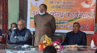 Naresh Bansal| BJP| Lok Sabha Election