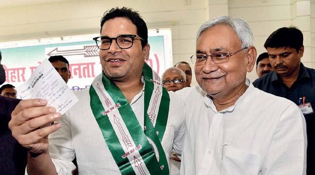 prashant kishor| nitish kumar| Bihar prashant kishor| nitish kumar| Bihar