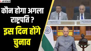 president election date