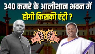 president election