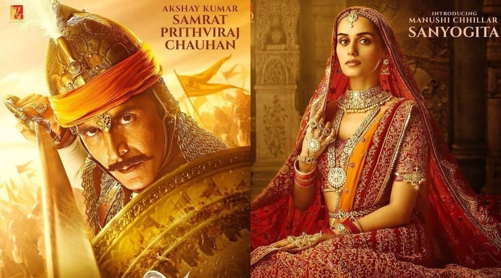 prithviraj collection