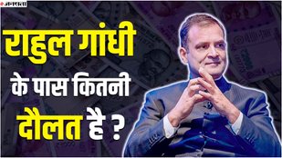rahul gandhi summoned by ed