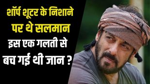 lawrence bishnoi salman khan