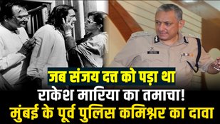 Rakesh Maria, Mumbai Blast