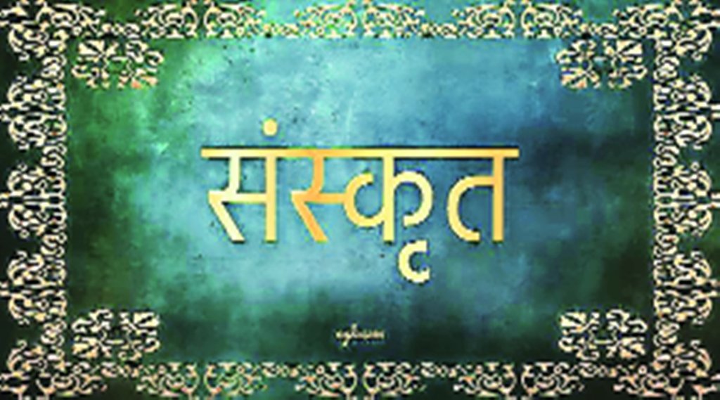 संस्कृत से रोजगार की अनेक संभावनाएं